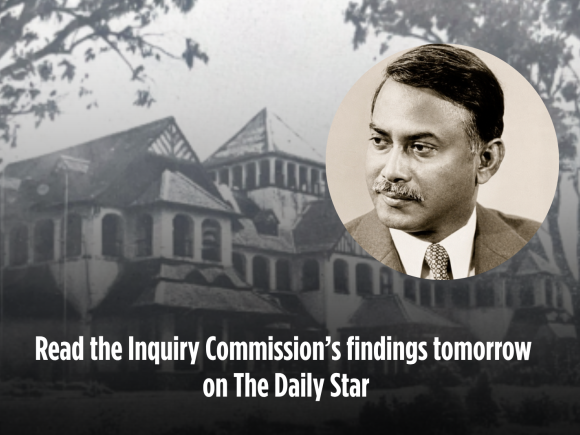Zia inquiry commission announcement.png