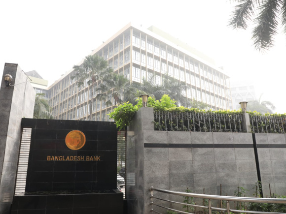 Bangladesh Bank disciplinary rules for bank employees