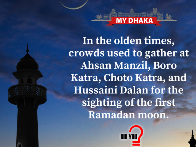 Ramadan, moon sighting, Old Dhaka, Boro Katra, Choto Katra, Hussaini Dalan