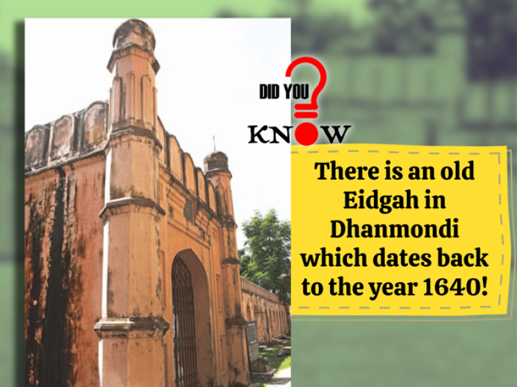 dhanmondi_shahi_eidgah_dhaka_i.png