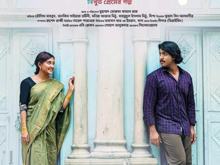 Meet Tahsan Shuvo, the young lyricist behind ‘Toofan’ title track