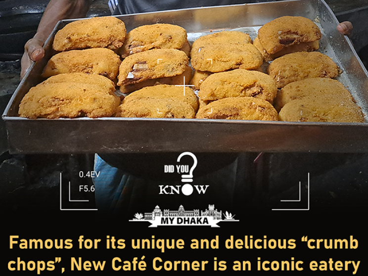 the_daily_star_dhaka_cafe_corner.png