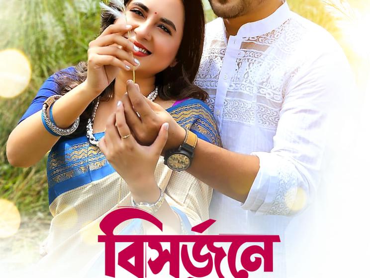 Durga Puja delights: A lineup of new dramas and festive songs