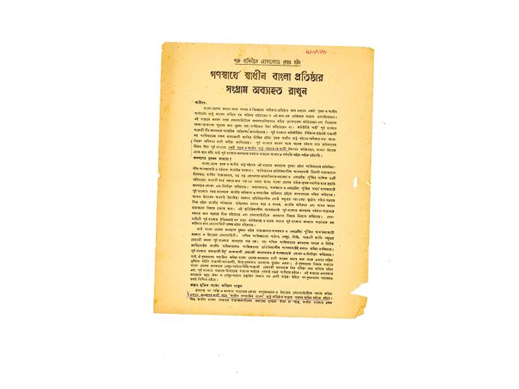 lal-salam-4.jpg