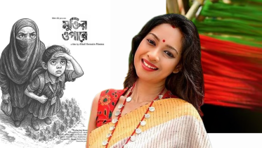 Moutushi Biswas