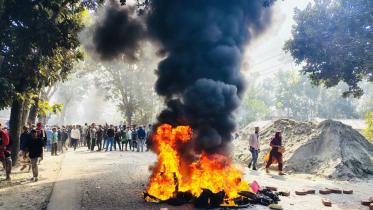 madaripur.jpg