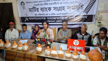 manisha-clay-bank.jpg