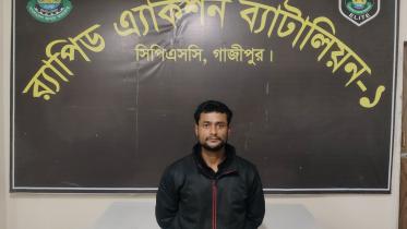 rab-gazipur.jpg