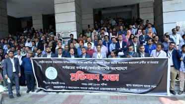BB protest.jpeg