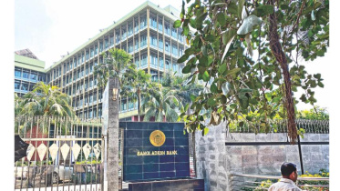 Bangladesh Bank agriculture refinance scheme 2026