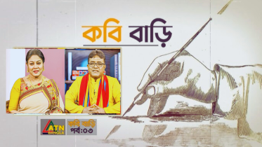 Kobi Bari