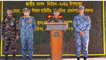 Photo: ISPR