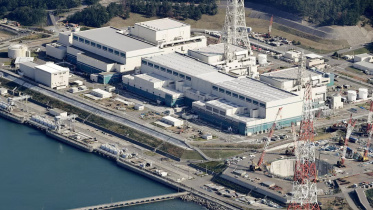 Japan Nuclear Powerplant.jpg