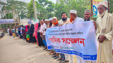 Patuakhali-BNP.jpg
