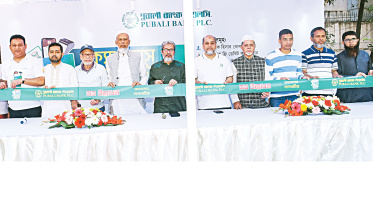 Pubali-Bank-PLC.jpg