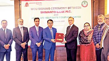 Shimanto_Bank.jpg