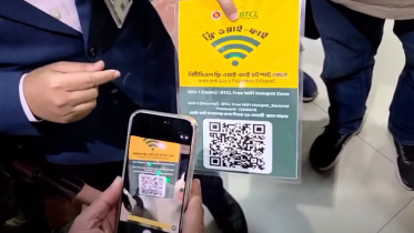 Wifi.png