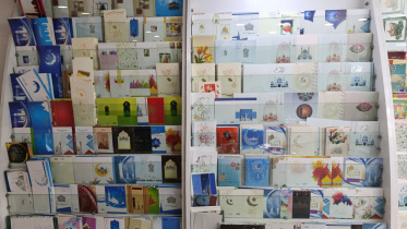 eid card.jpg