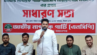 nahid-nganj.jpg