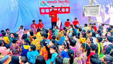 Lalmoni-Bidyapith-01.jpg