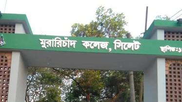 MC College.jpg