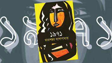 sangkar.jpg