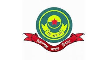 CMp logo