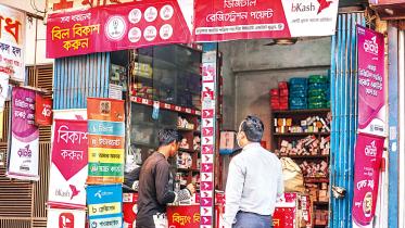 bikash.jpg