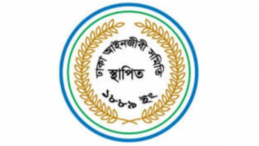dhaka_bar_association.jpeg