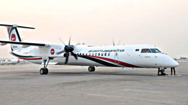 biman.jpg