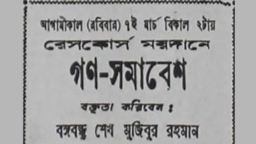 sheikh-mujib.jpg