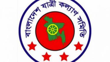 jatri-kalyan-1.jpg