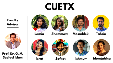CUETX.jpg