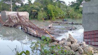 Patuakhali.jpg
