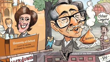 Oxford of the East