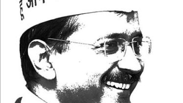 Aam Aadmi Party