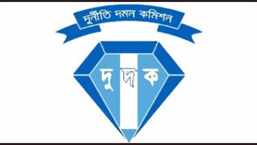 ACC logo