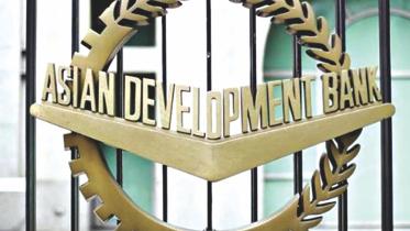 adb new logo.jpg