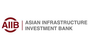 AIIB 1.jpg