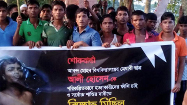 ali hossain.jpg
