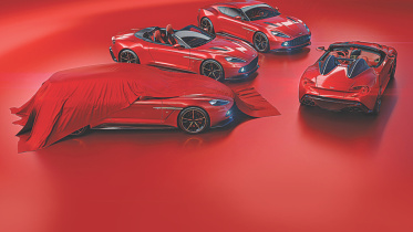 Aston Martin.jpg
