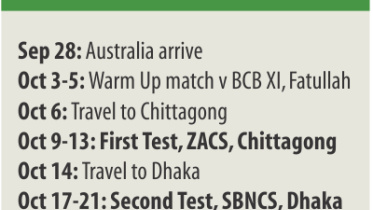 aus fixture.jpg