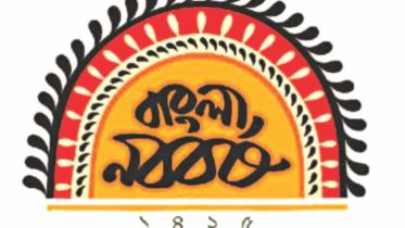 baisakh.jpg