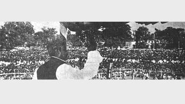 Bangabandhu.jpg