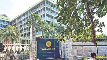 Bangladesh-Bank-Economy.jpg