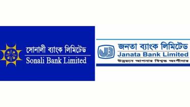 Sonali Bank