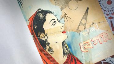 Begum