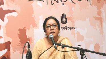 Bengal Foundation