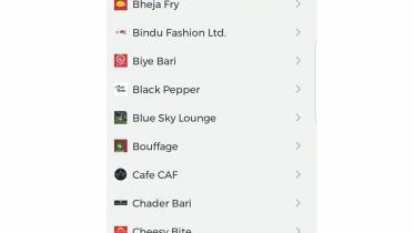 bheja fry.jpg