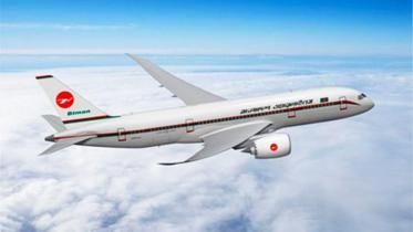 biman_2.jpg